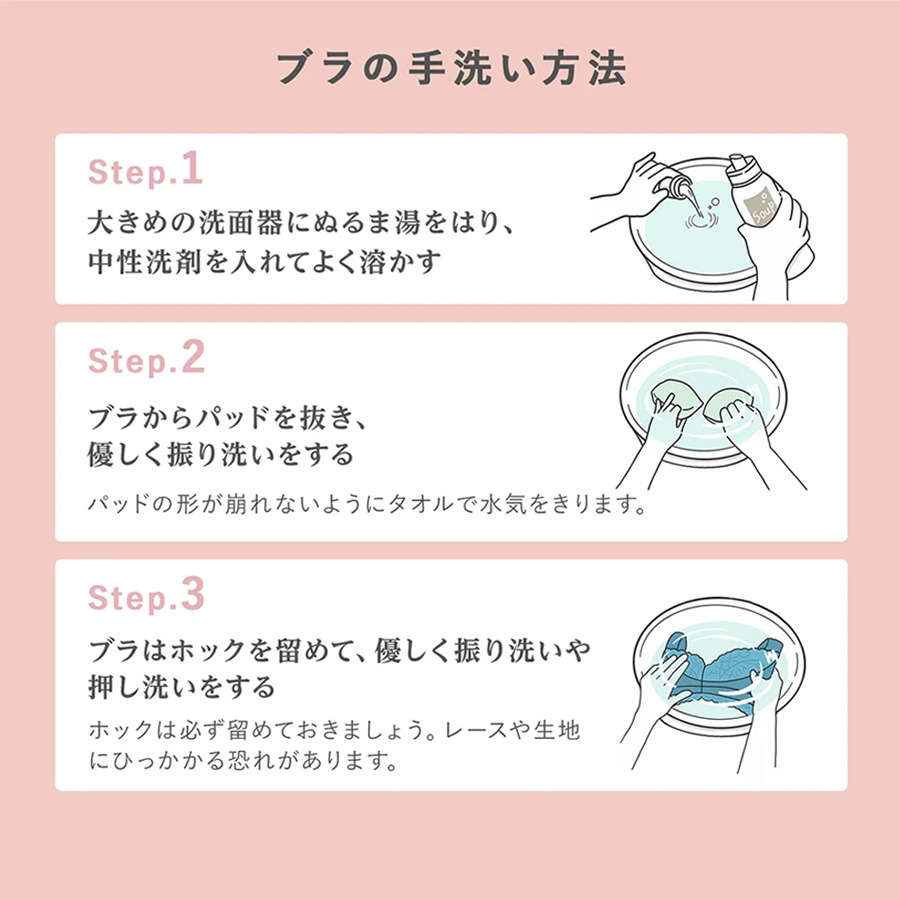 アンジェリール  凛とルーム ブラ 全6色 S～LL