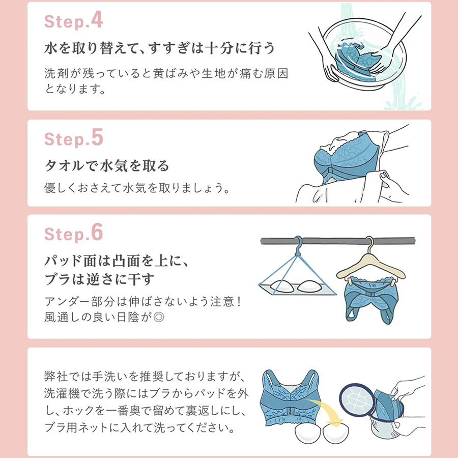 アンジェリール  凛とルーム ブラ 全6色 S～LL