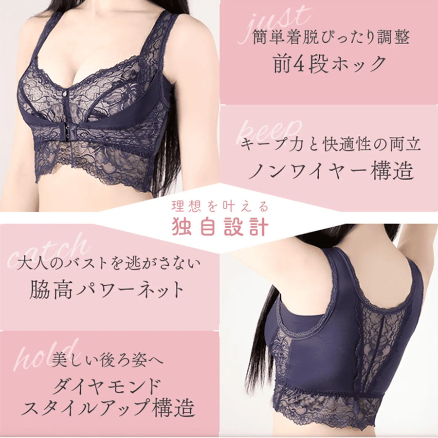 アンジェリール  凛とルーム ブラ 全6色 S～LL