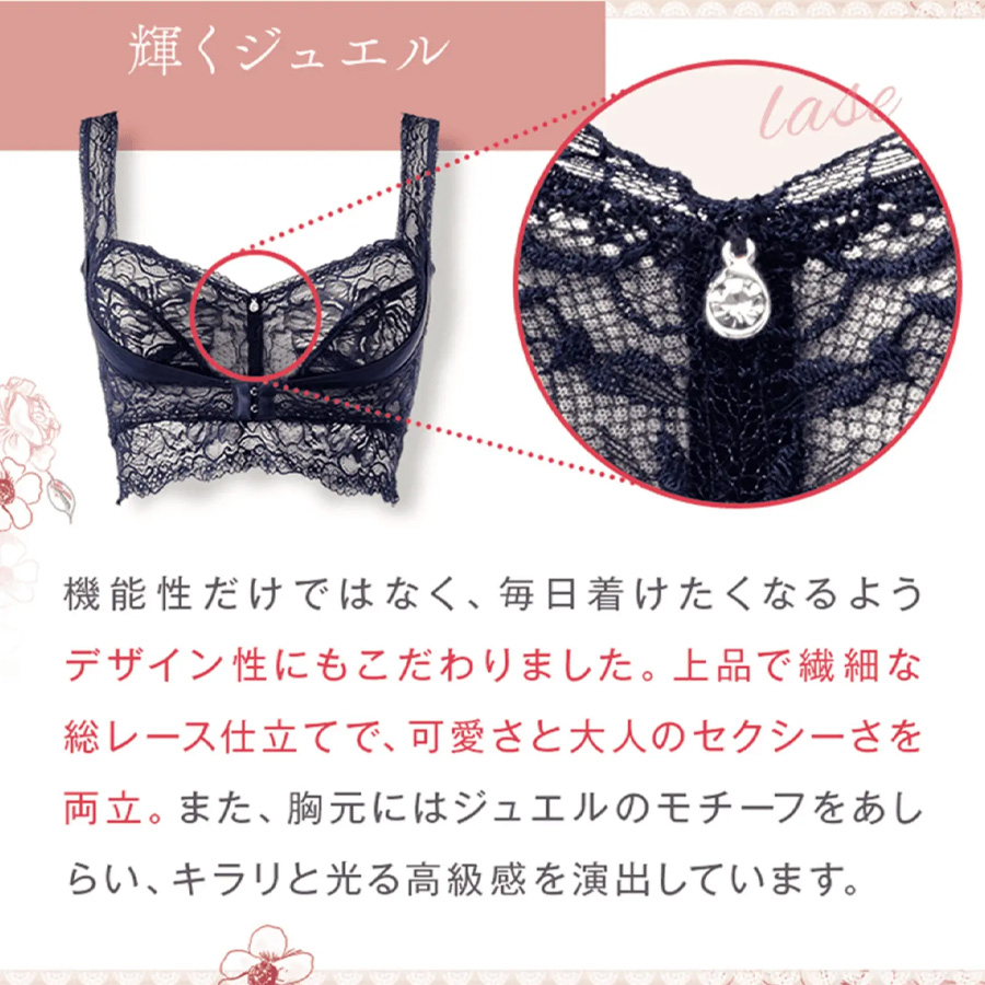 アンジェリール  凛とルーム ブラ 全6色 S～LL