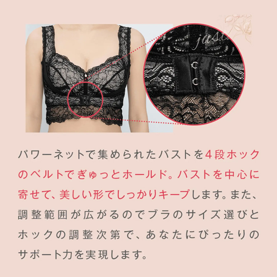 アンジェリール  凛とルーム ブラ 全6色 S～LL