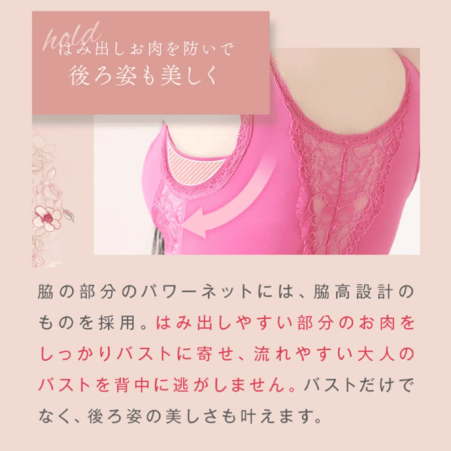 アンジェリール  凛とルーム ブラ 全6色 S～LL
