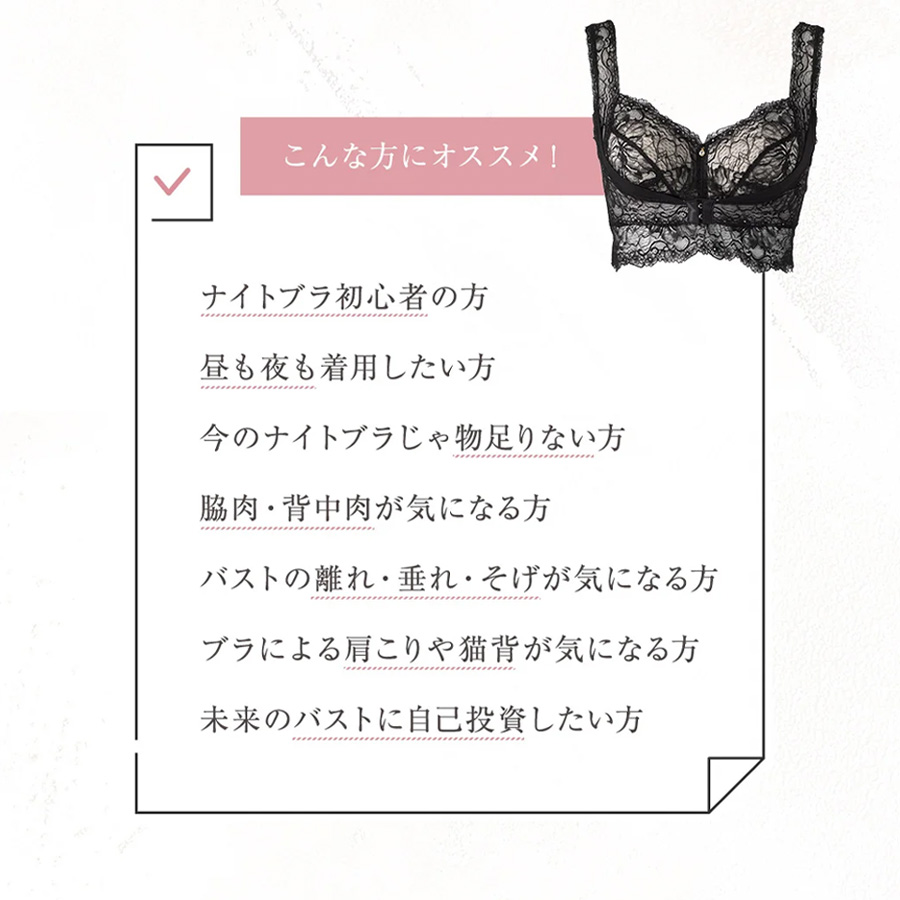 アンジェリール  凛とルーム ブラ 全6色 S～LL
