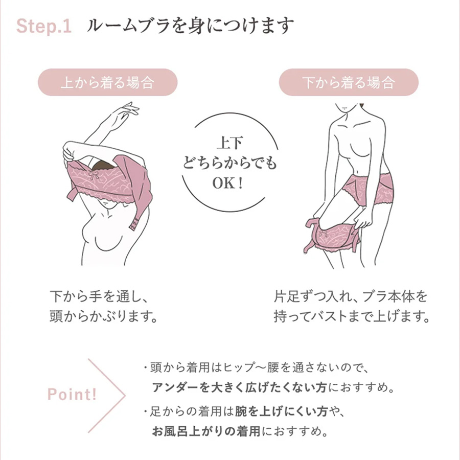 アンジェリール  凛とルーム ブラ 全6色 S～LL
