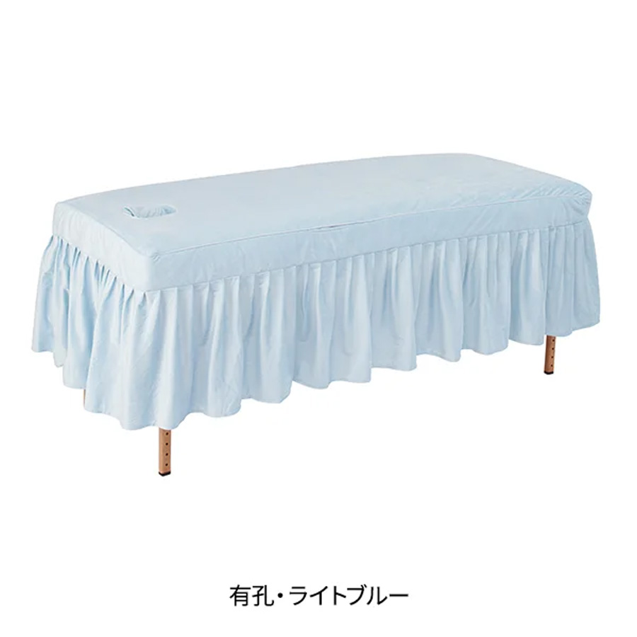 ベルベット マッサージベッドカバーDX2  無孔/有孔 全5色