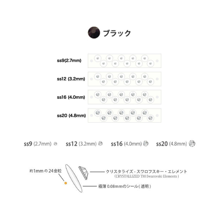 エスティア シート 全15色/各サイズ