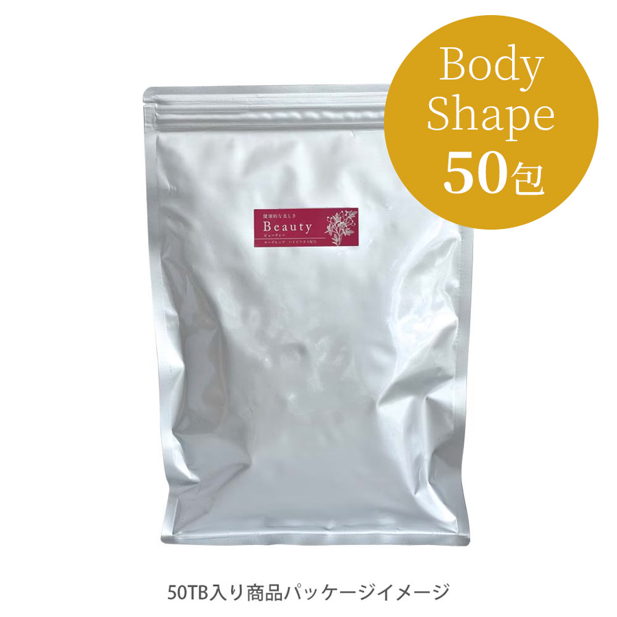 フレーバーライフ  ブレンドハーブティー 全6種 8包/50包