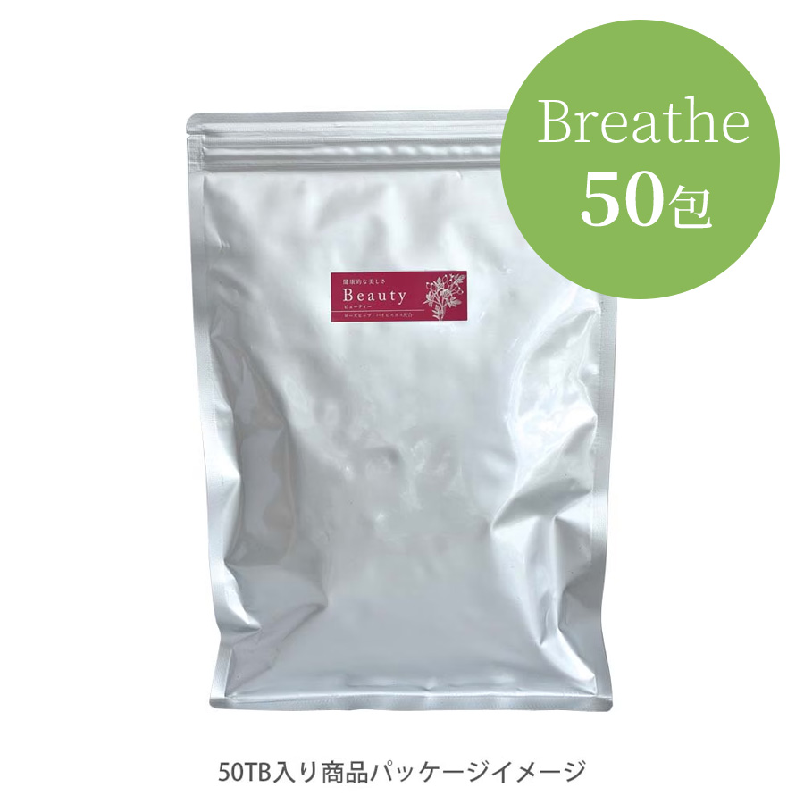 フレーバーライフ  ブレンドハーブティー 全6種 8包/50包