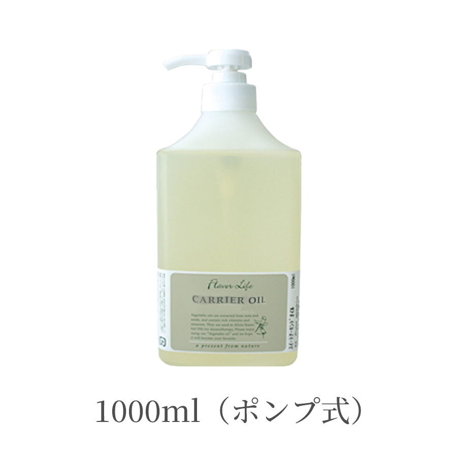 フレーバーライフ キャリアオイル スイートアーモンド 200ml～