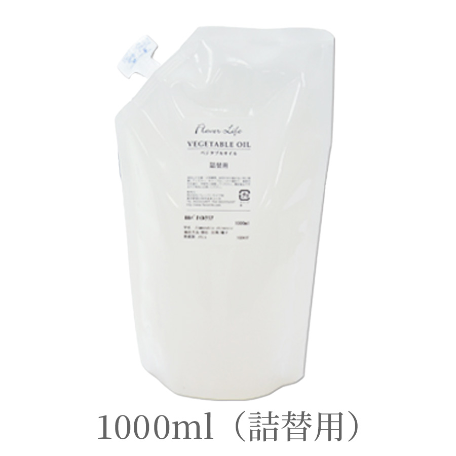 フレーバーライフ キャリアオイル スイートアーモンド 200ml～