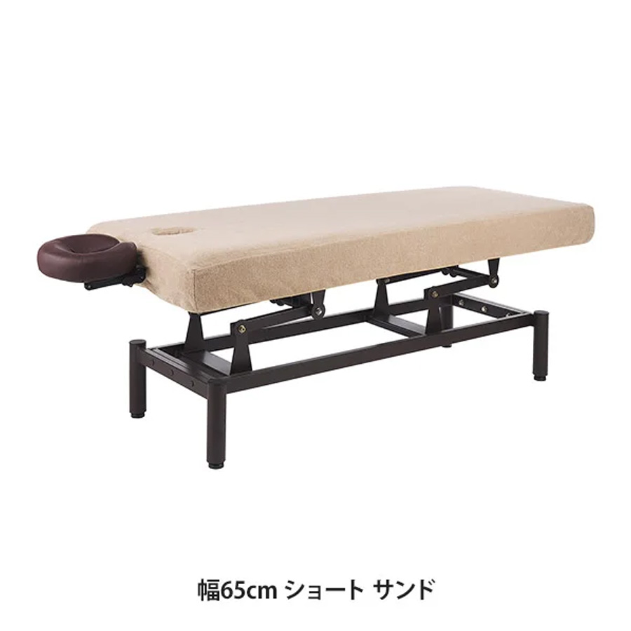 昇降マッサージベッド専用カバー (タオル生地 有孔) 65cm/75cm 全3色