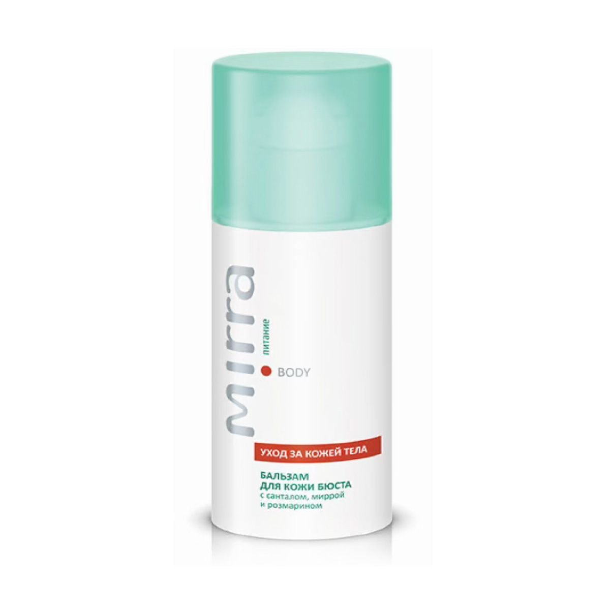 ミラー グローディアバストバルザム 50ml