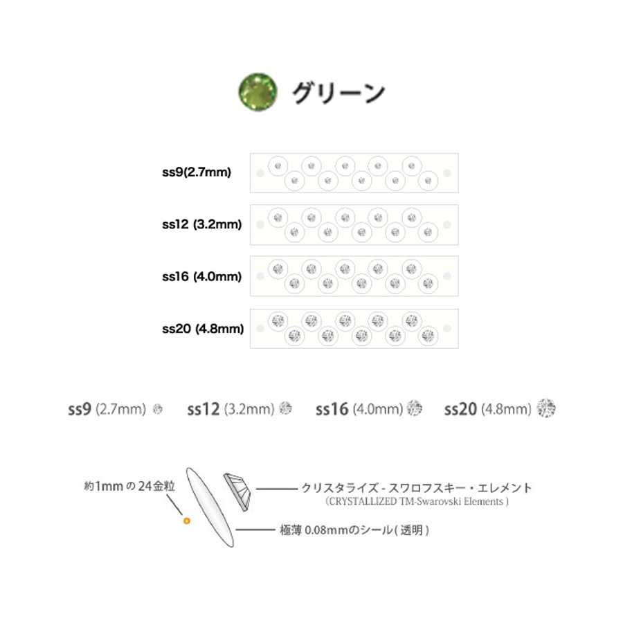 エスティア シート 全15色/各サイズ