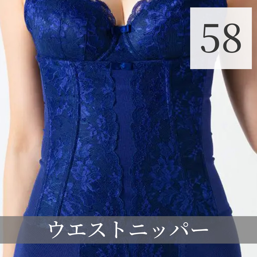イアム ウエストニッパー  全2色 58～82サイズ