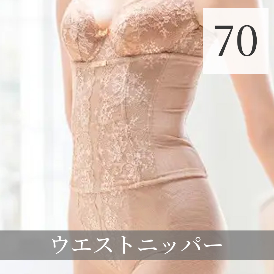 イアム ウエストニッパー  全2色 58～82サイズ