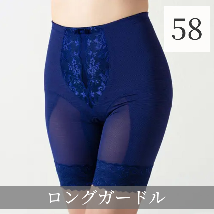 イアム ロングガードル 全2色 58～82サイズ