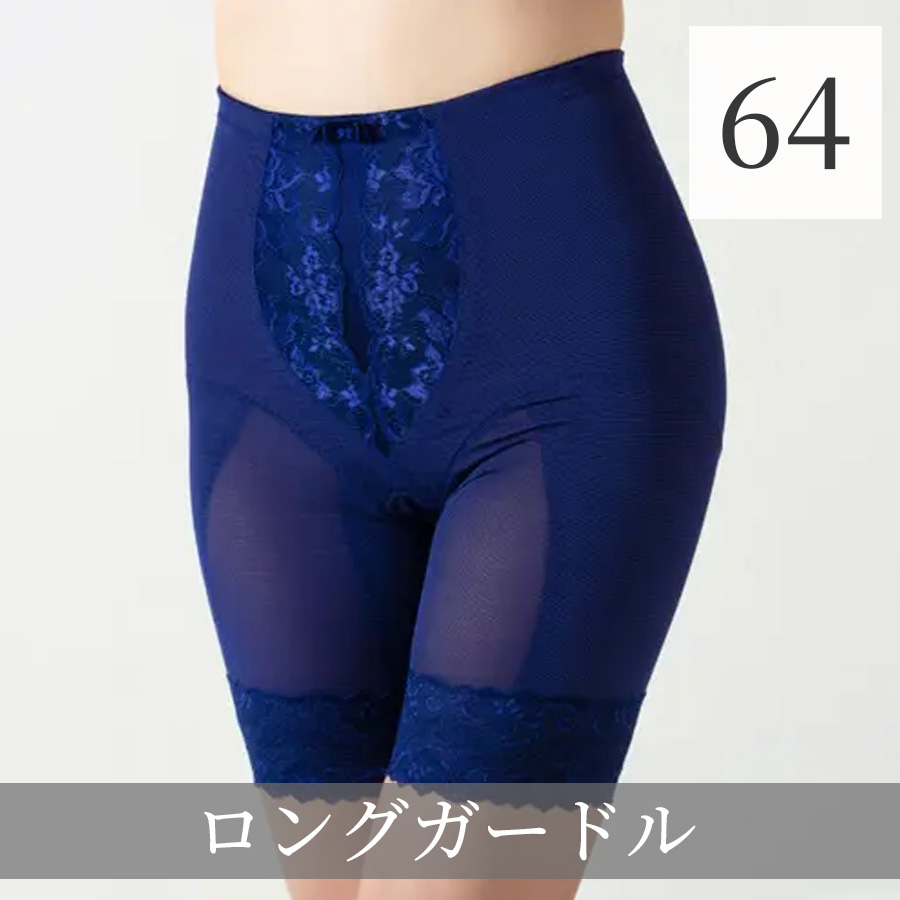 イアム ロングガードル 全2色 58～82サイズ