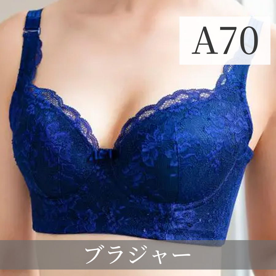 イアム ブラジャー 全2色 A～Gサイズ