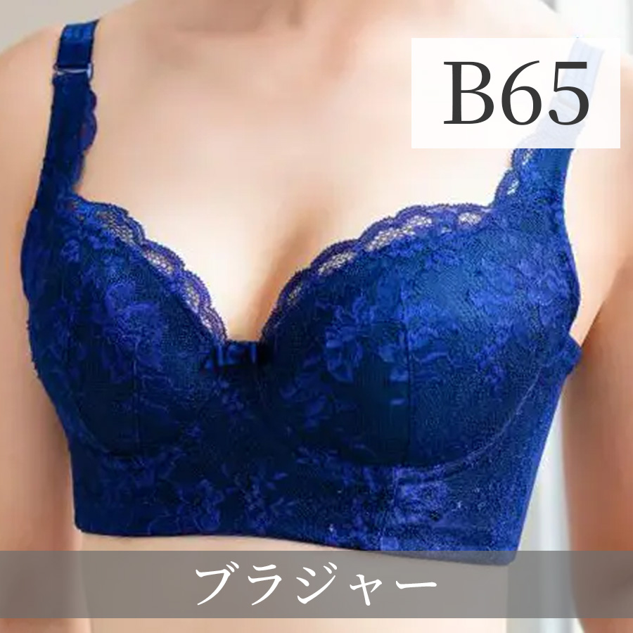 イアム ブラジャー 全2色 A～Gサイズ