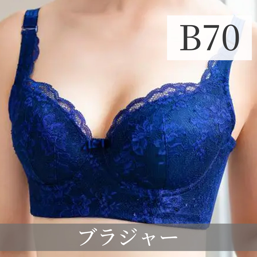 イアム ブラジャー 全2色 A～Gサイズ