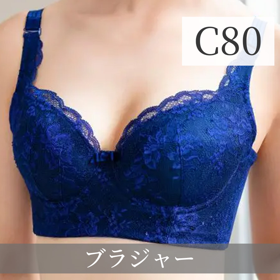イアム ブラジャー 全2色 A～Gサイズ