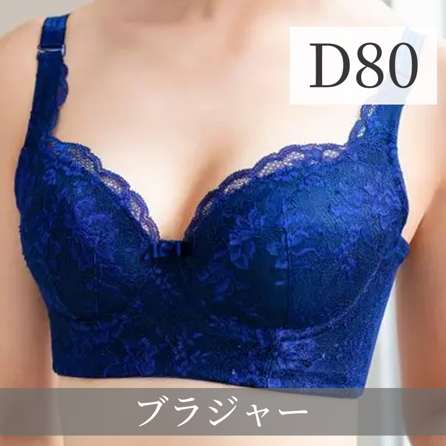 イアム ブラジャー 全2色 A～Gサイズ