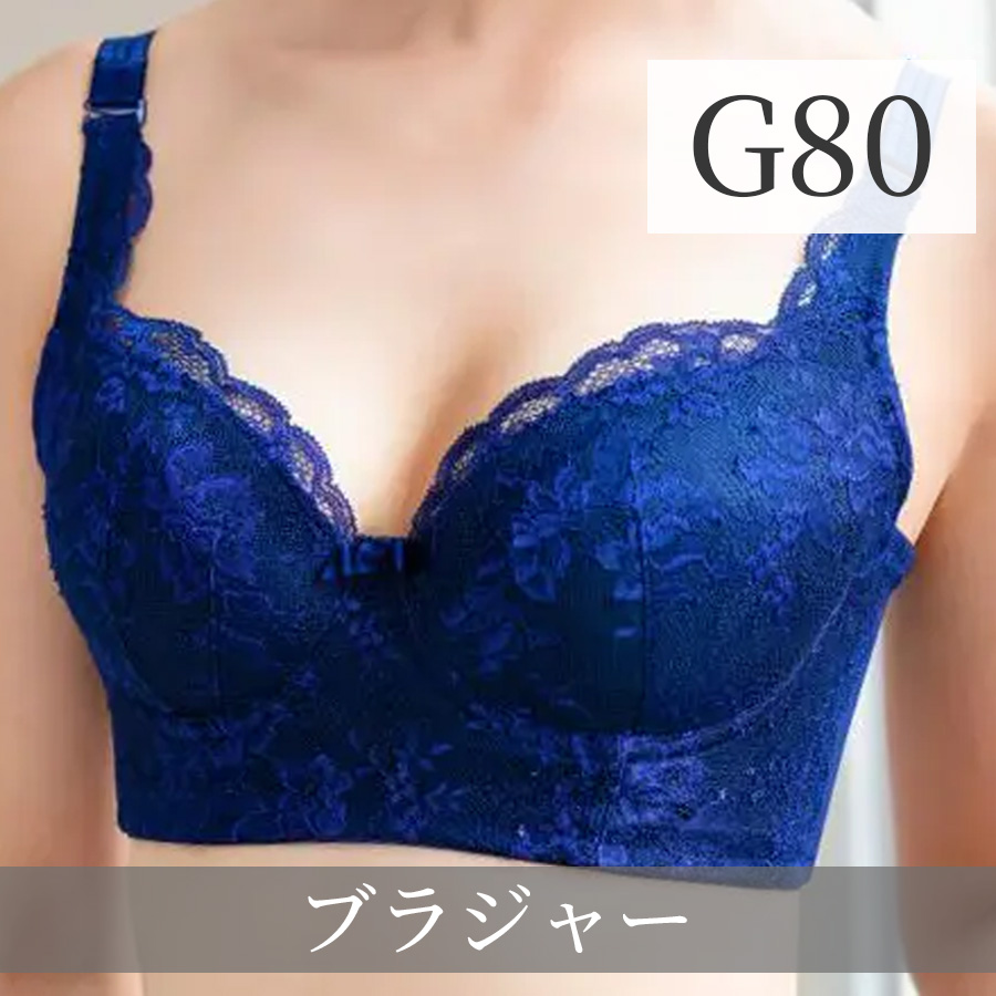 イアム ブラジャー 全2色 A～Gサイズ