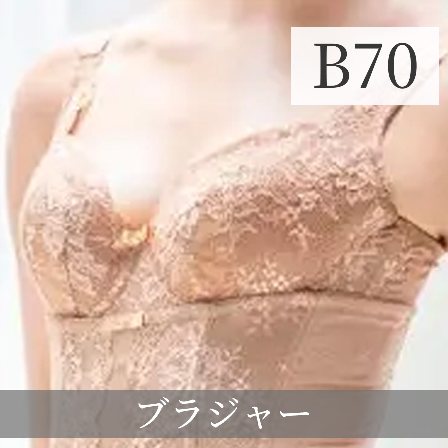 イアム ブラジャー 全2色 A～Gサイズ