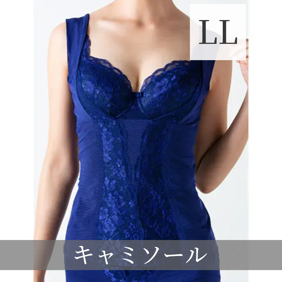 イアム バストアップシェイプキャミソール 全2色 S～LL