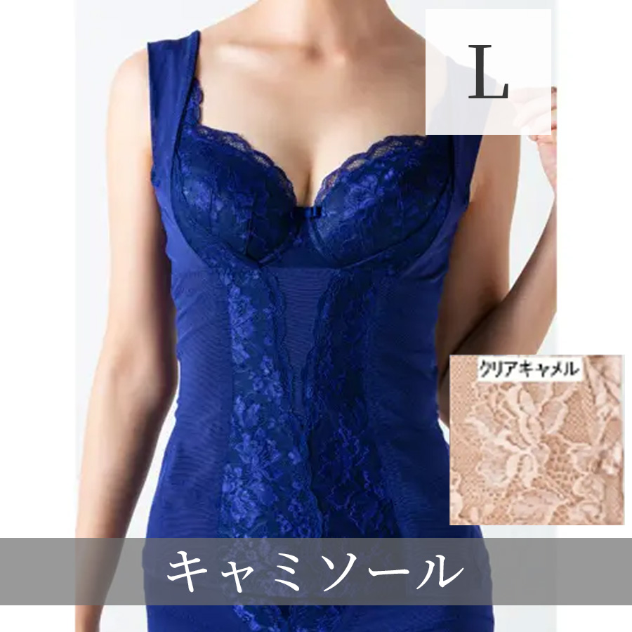 イアム バストアップシェイプキャミソール 全2色 S～LL