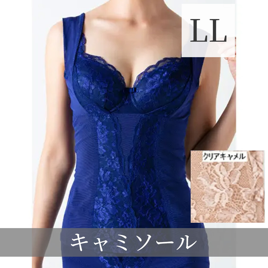 イアム バストアップシェイプキャミソール 全2色 S～LL