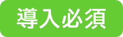 アイコン画像