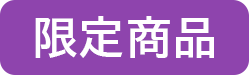 アイコン画像