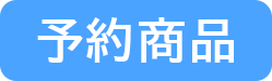 アイコン画像