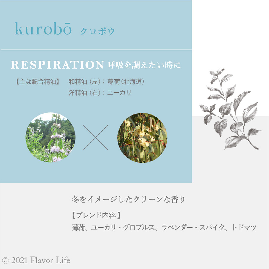 ハナトミ アロマティックディフューザー 全3種