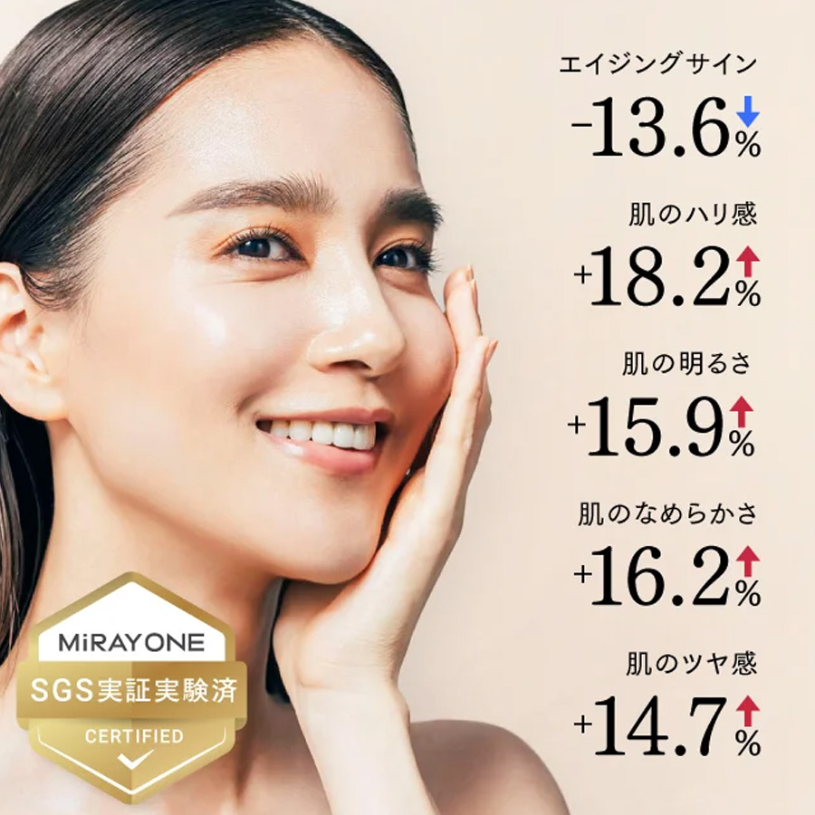 MYTREX(マイトレックス) ミライ ワン 全2色