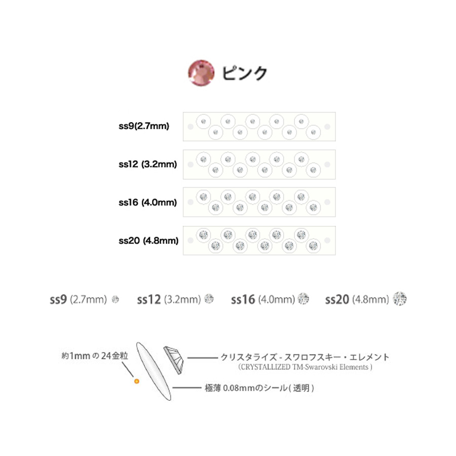エスティア シート 全15色/各サイズ