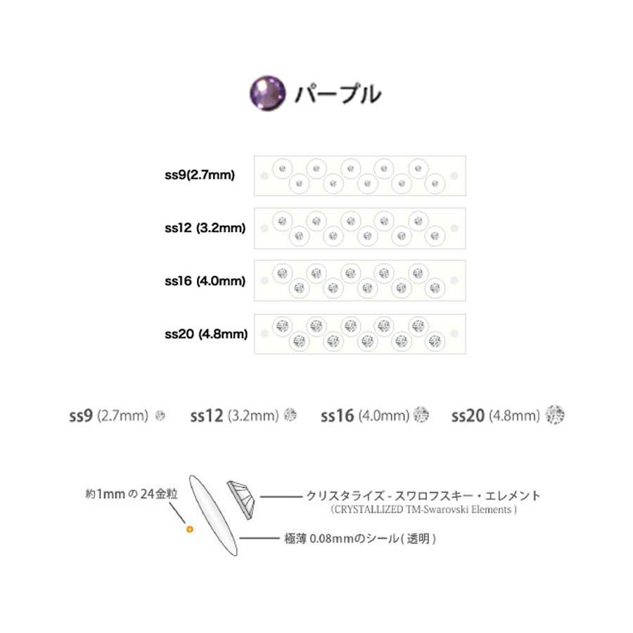エスティア シート 全15色/各サイズ