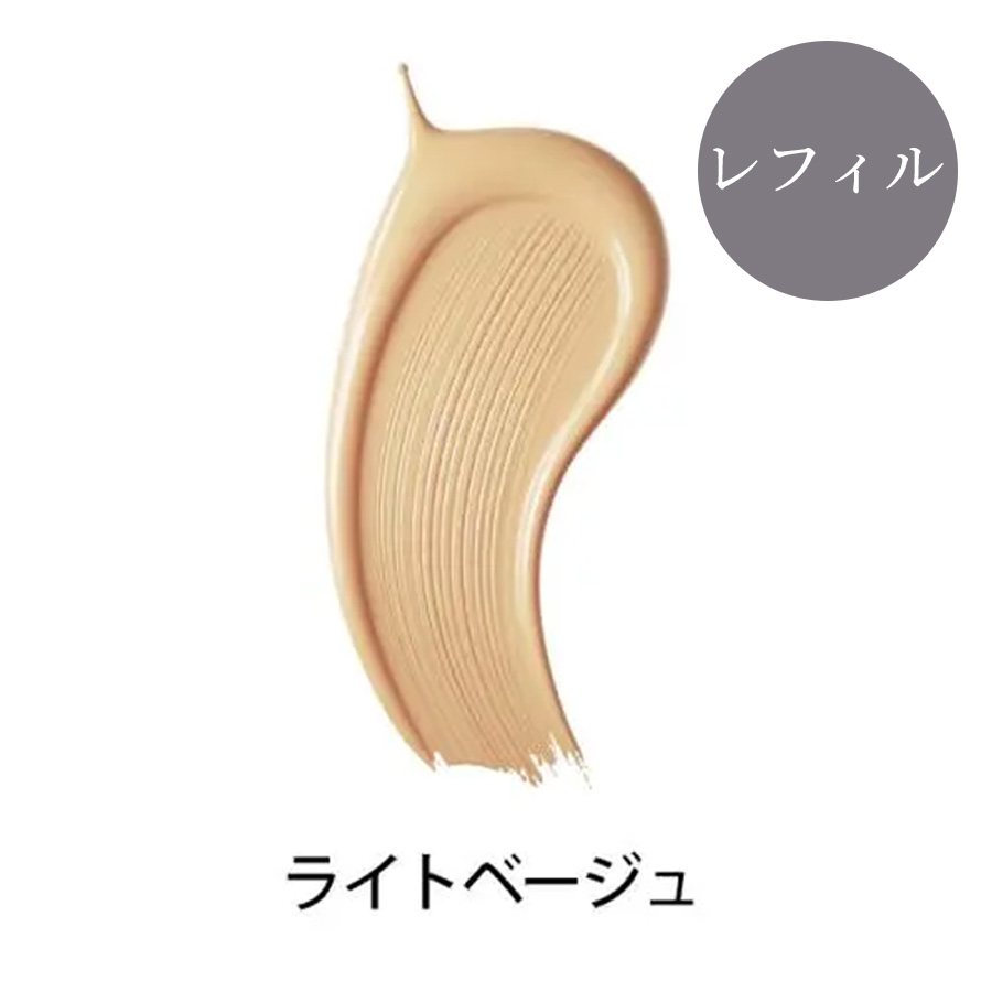 スパトリートメント グロウクッション 13g 全2色 本体/レフィル