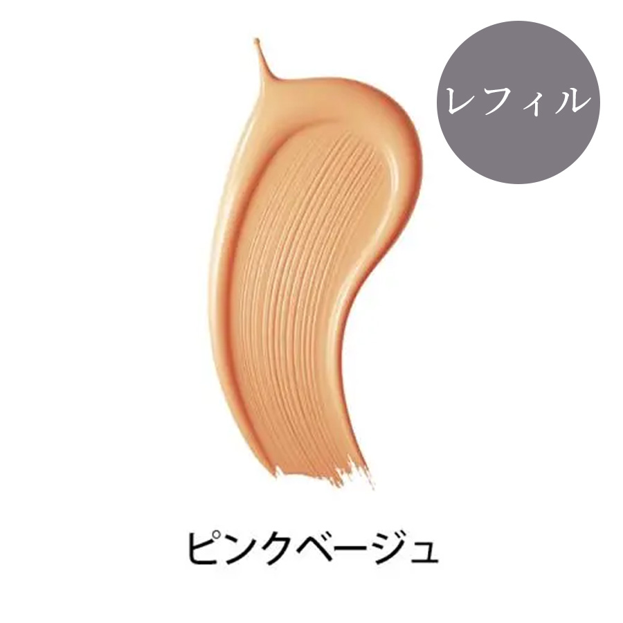 スパトリートメント グロウクッション 13g 全2色 本体/レフィル