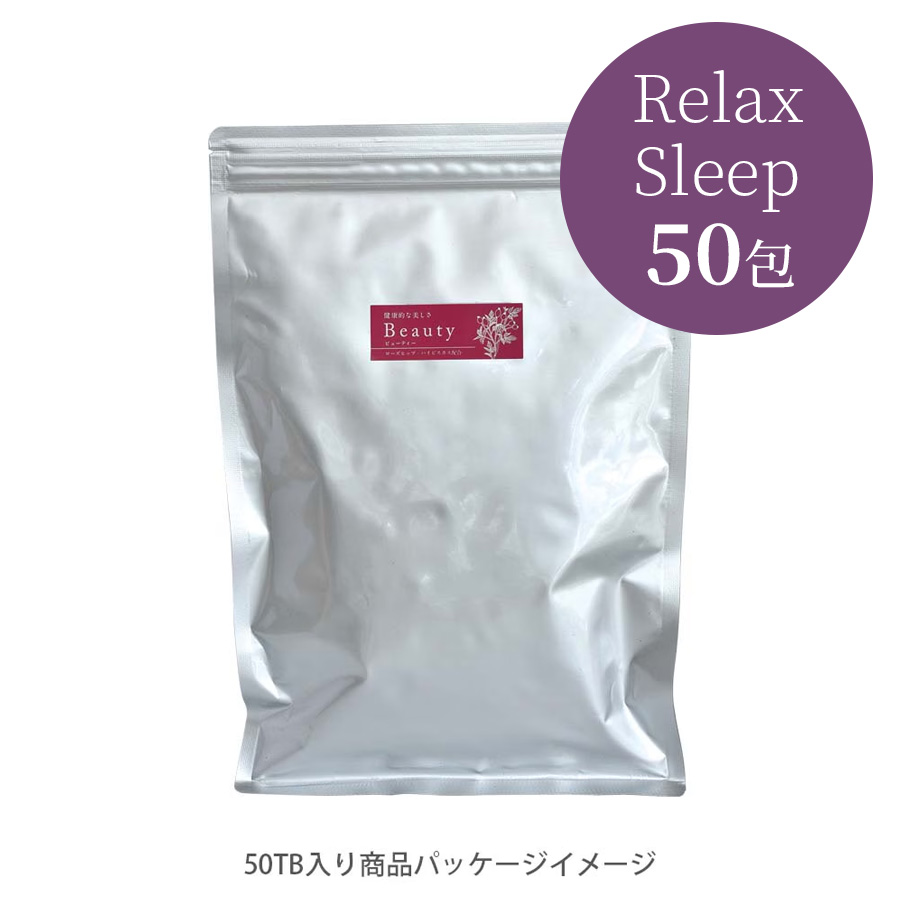 フレーバーライフ  ブレンドハーブティー 全6種 8包/50包