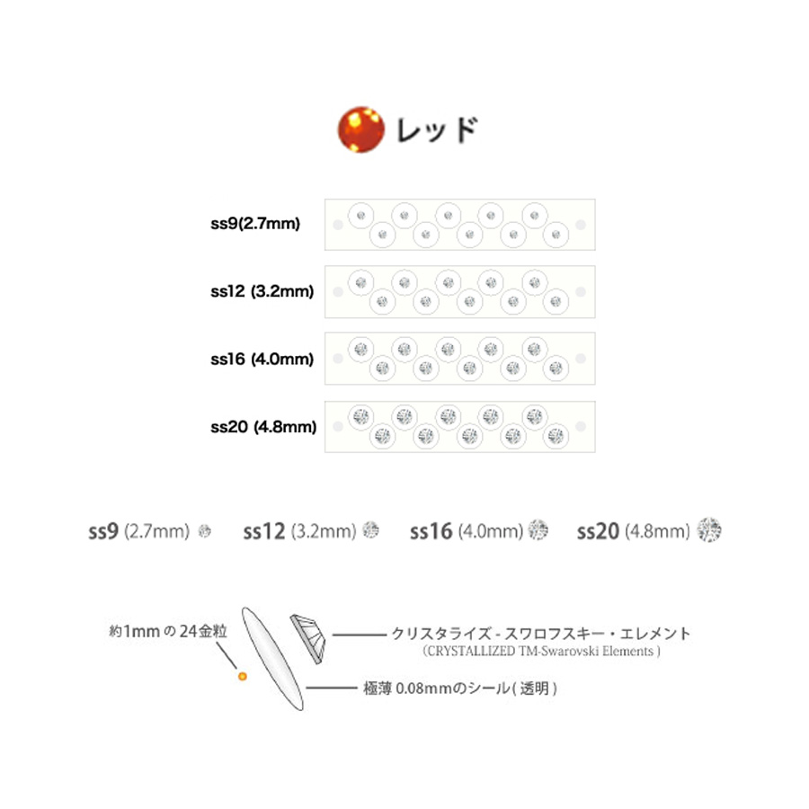 エスティア シート 全15色/各サイズ