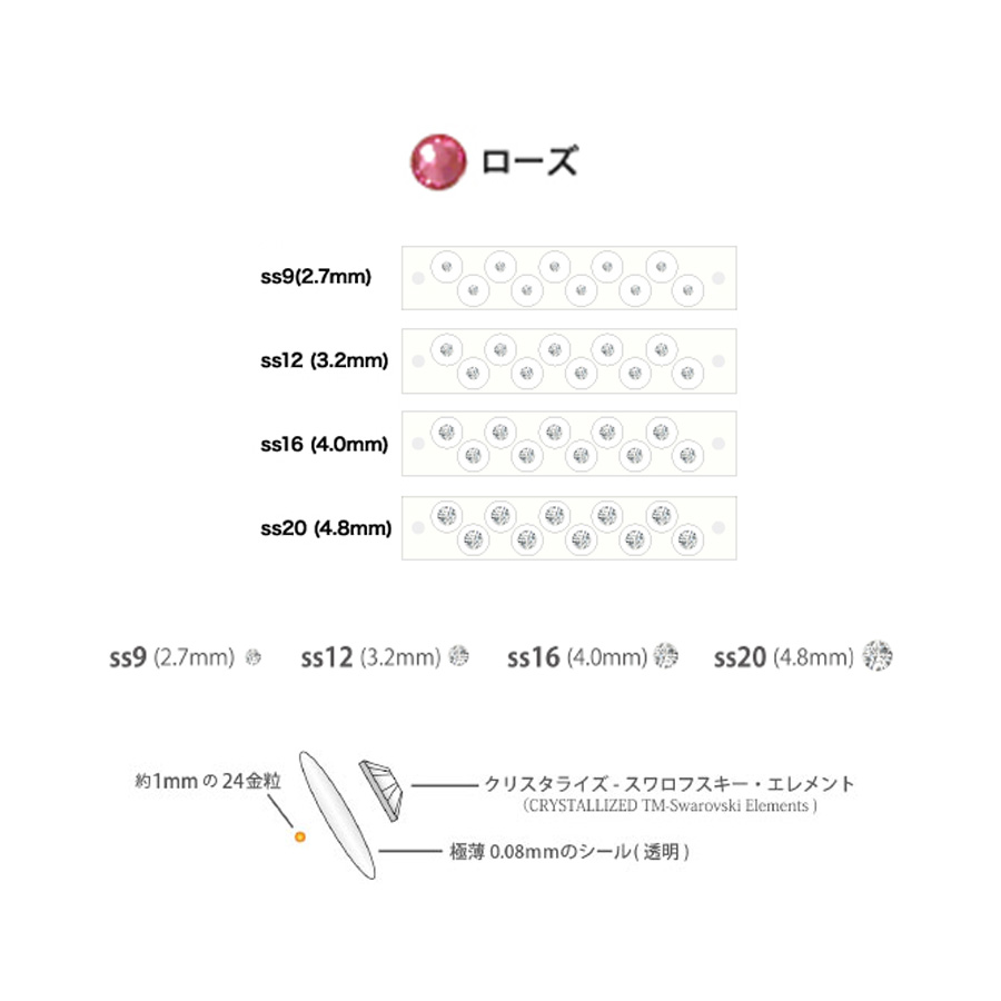 エスティア シート 全15色/各サイズ