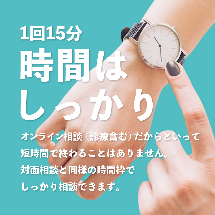 サロンサポート【月額契約】プラン