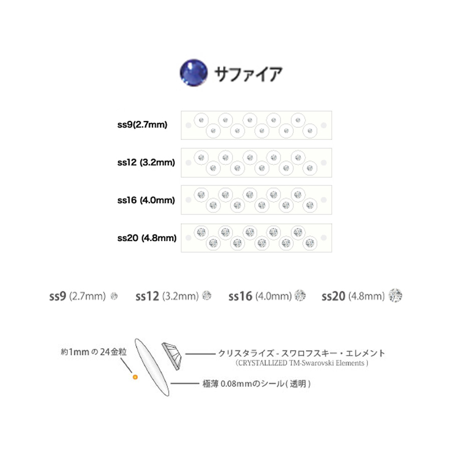 エスティア シート 全15色/各サイズ