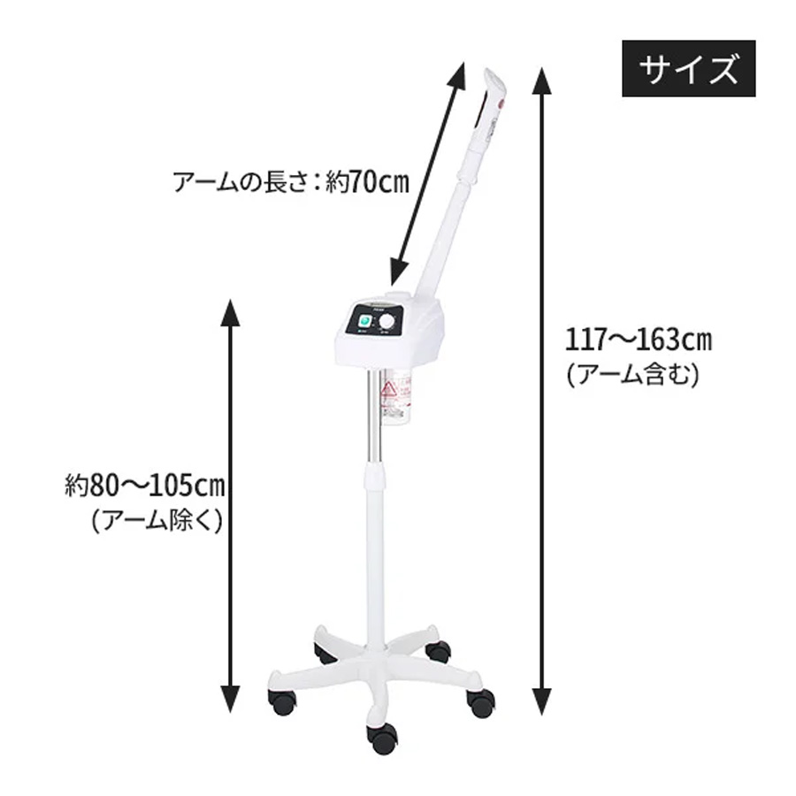 オゾン　フェイシャルスチーマー FS100 全2色