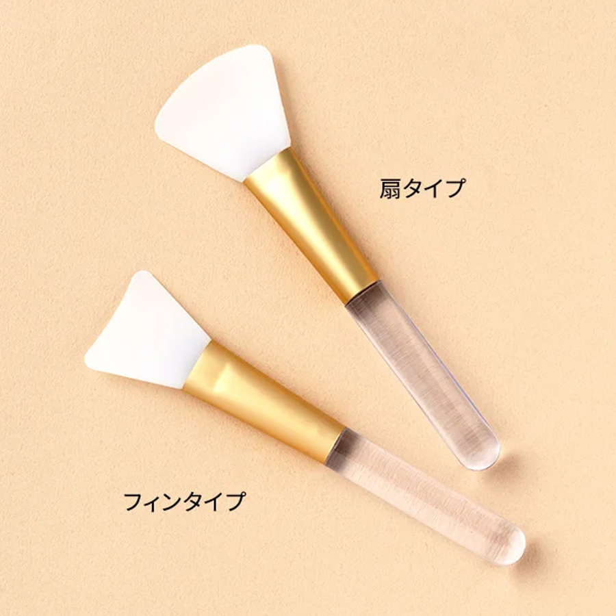マルチシリコンブラシ 扇タイプ/フィンタイプ