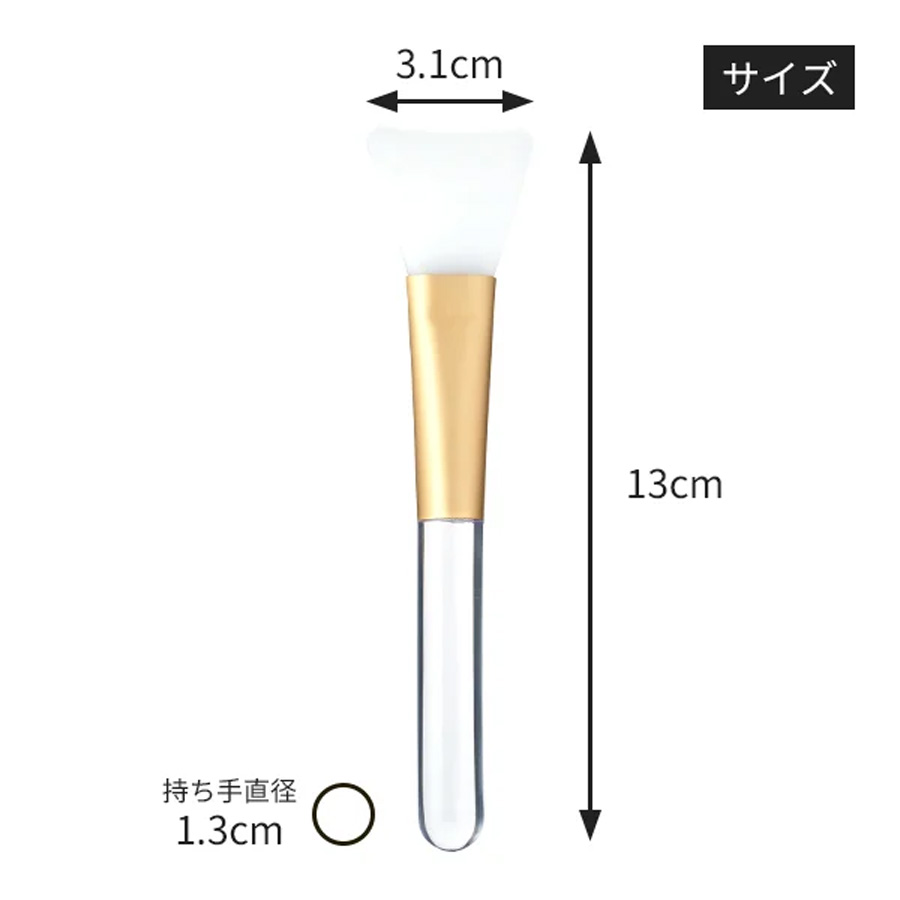 マルチシリコンブラシ 扇タイプ/フィンタイプ