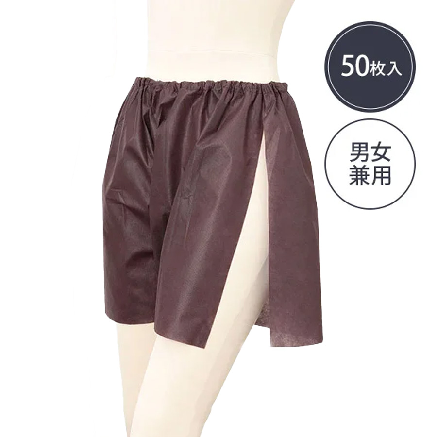 アカスリ用 スリット入ペーパートランクス  ブラウン 50枚 フリー/5L