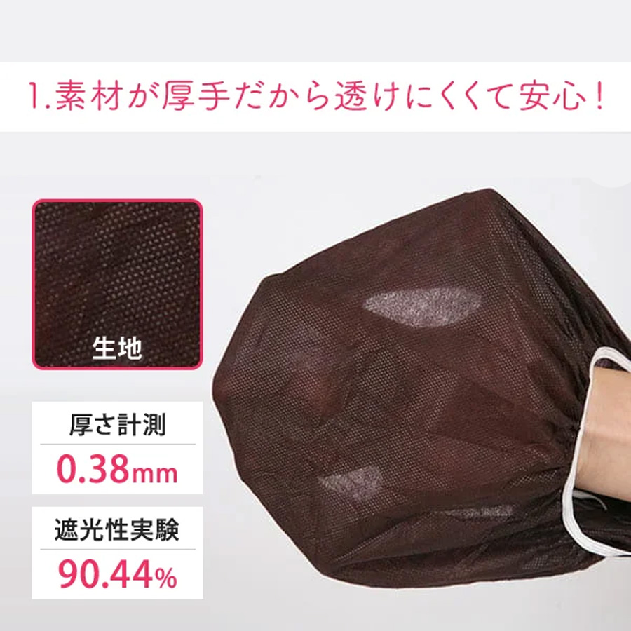 アカスリ用 スリット入ペーパートランクス  ブラウン 50枚 フリー/5L